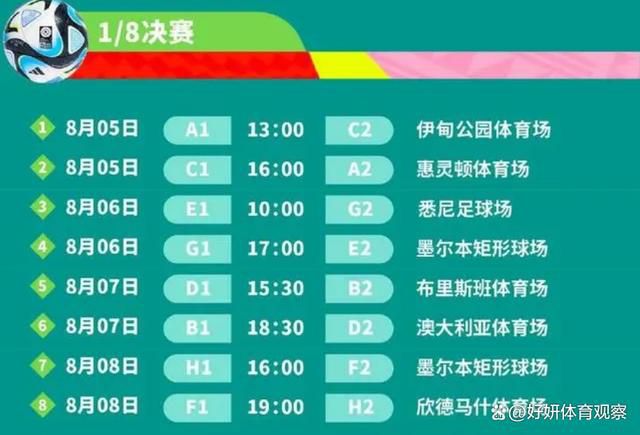 第48分钟，远藤航弧顶处凌空射门打偏了。